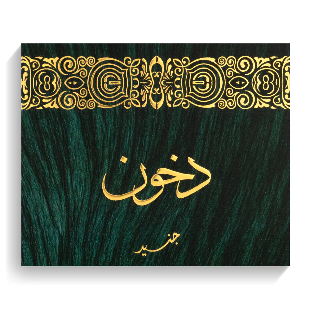 صورة مصغرة 2