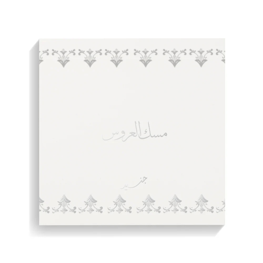 صورة مصغرة 2