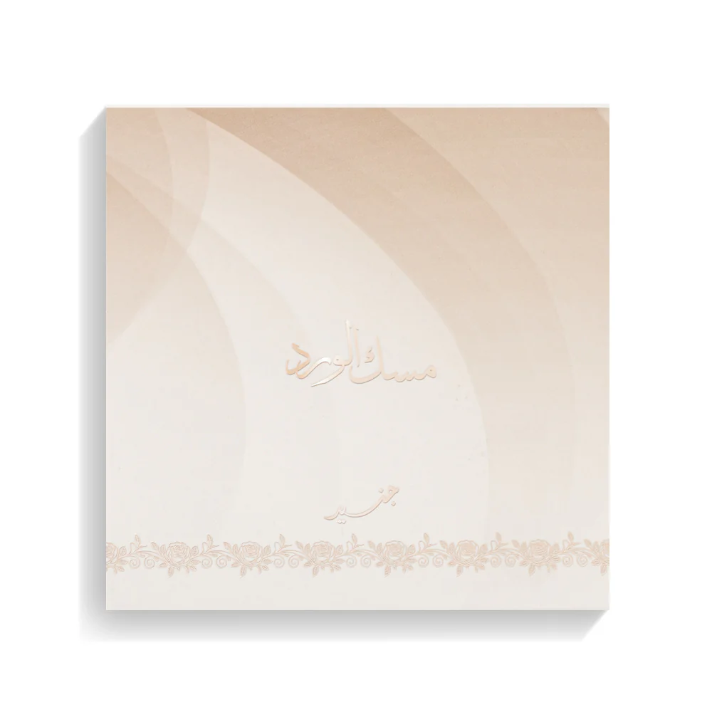 صورة مصغرة 2