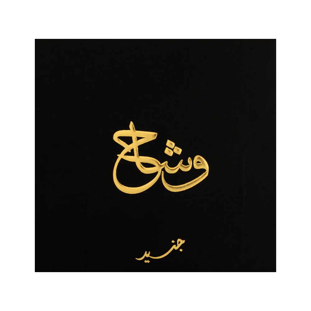 صورة مصغرة 2
